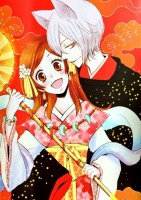 Kamisama Hajimemashita 15 (Small)